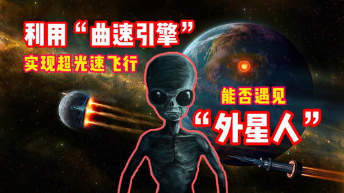 无惧“大明小明”，《星球：重启》今日全平台公测！外星降临，活着就行！
