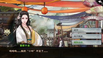 《大侠立志传：碧血丹心》正式版发售：那个神仙醋的江湖正在越来越有趣
