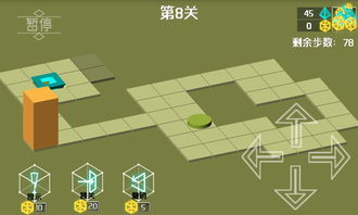 开放世界推箱子冒险游戏《海天岛传说》宣传片 中文Demo上线
