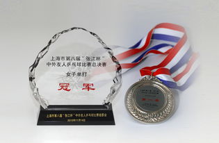 S13决赛WBG蓝色方 WBG抛硬币获胜