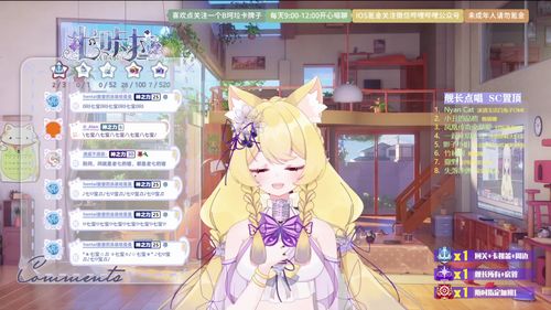与东爱璃和秋凛子探索海域《战舰世界》x psplive联动开启