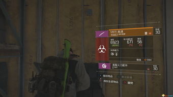 暗区突围乔尔带回装备怎么触发