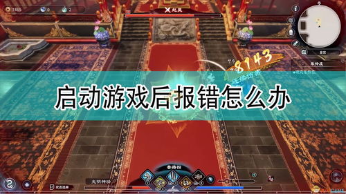 解谜冒险新游《昭昭天命》上线Steam 将于明年发售