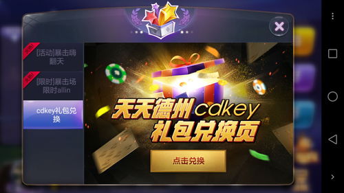 天天自走棋兑换码最新 11月最新CDKEY礼包码大全