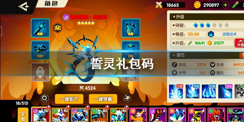 星球重启礼包兑换码入口在哪 最新公测可用兑换码大全