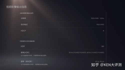 索尼：做PS掌机目的不为盈利 而是要加强PS5用户粘性
