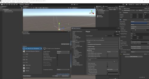 Unity 6引擎2024年推出 包含AI和更多多人技术