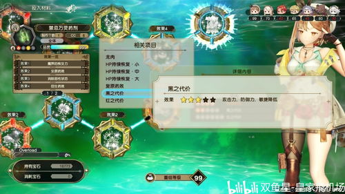 别人送房我送岛！《冒险岛：联盟的意志》七宠寻宝大冒险活动重磅开启