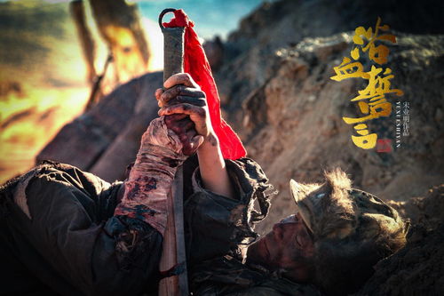 电影《拿破仑》内地定档 12月1日全国上映