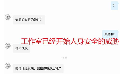 世嘉美国被指控反工会：威胁将针对性大规模裁员