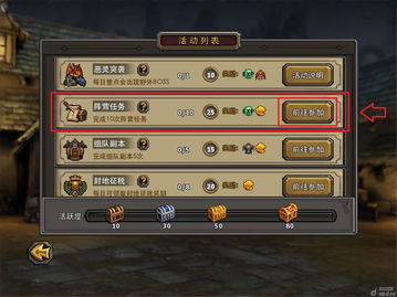 《暗黑破坏神4》新奖励活动：额外金币和经验值等你拿