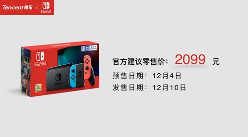 《巴别号漫游指南》正式登陆国行版Nintendo Switch及TapTap平台