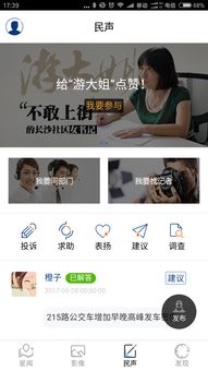 星辰月礼分享温暖，网易大神APP《光·遇》福利中心升级上线