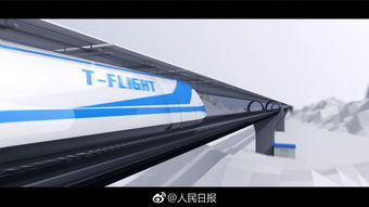 时速可达1000公里！国内首条超高速低真空管道磁浮系统主体完工