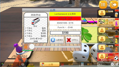 手游《大富翁GO》玩家支出总额已达10亿美元