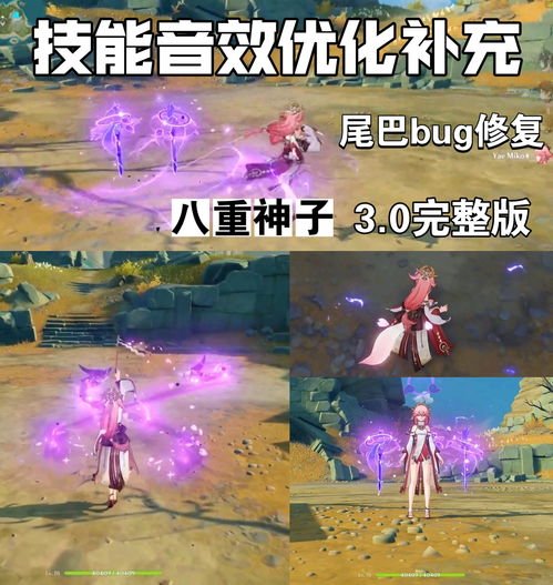 原神夏沃蕾命之座爆料 夏沃蕾命座效果属性