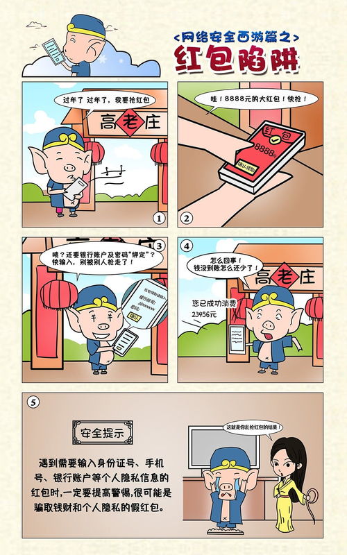 小飞箭来咯红包是虚假宣传？揭开小飞箭来咯红包谣言真相