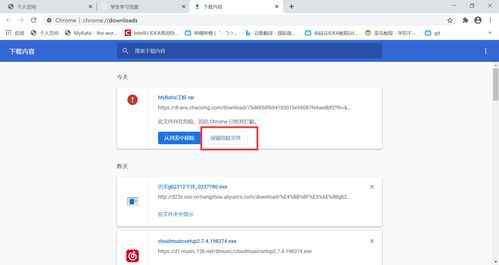 谷歌浏览器修订扩展标准 放款广告拦截插件限制