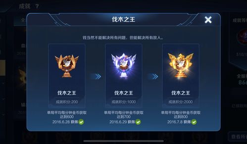 阿瓦隆之王怎么快速获得金币