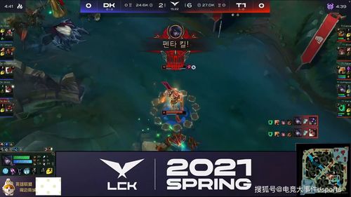 《英雄联盟》S13决赛明天开打：四号种子WBG对决T1