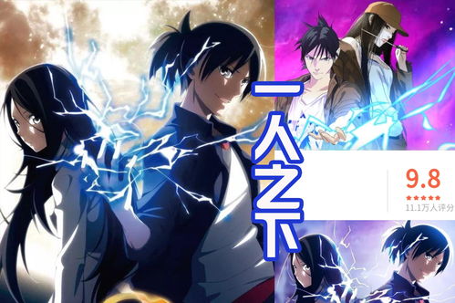 斗罗大陆什么五星好用