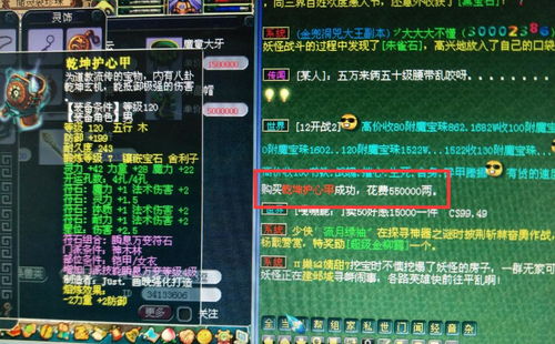 放置江湖师门任务同行人有什么用
