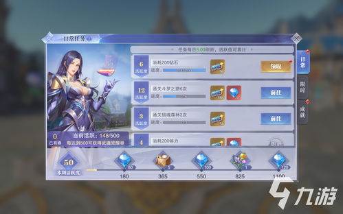 斗罗大陆魂师对决宁宗主属性如何加点