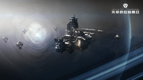 无尽的拉格朗日活动在哪里