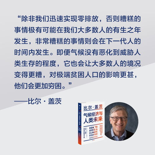 世界厕所日到了 比尔盖茨最关注厕所创新