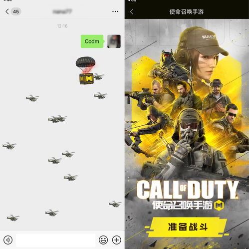 PSVR2新广告片上线 多款游戏画面宣传爆炸效果