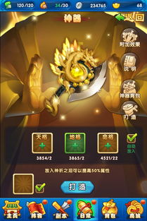 作妖计李靖如何获取