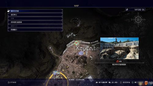 《最终幻想7：永恒危机》上线Steam 无中文锁国区