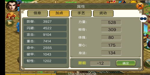 侠义ol怎么刷币快
