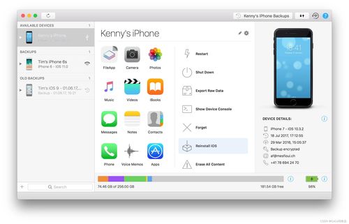 微软推出Windows App：可使用iPhoneiPad远程连接PC