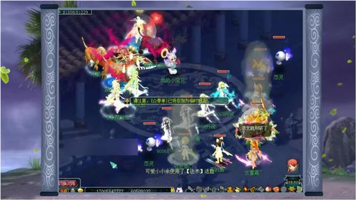 《宝可梦：朱紫》 最强大剑鬼登场新挑战11月24日举行