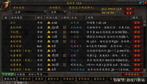 暴雪申请多个魔兽世界新资料片商标国服或将回归