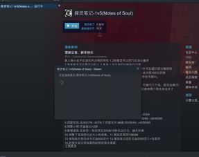 steam更新时发生错误无许可怎么办 更新时发生错误无许可expired解决方法