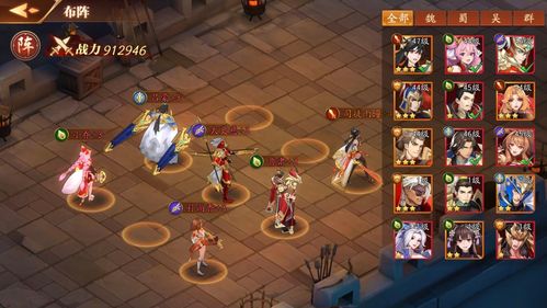 放开那三国3群雄血战魔塔怎样玩