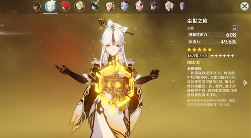 真伤转化机制效果拔群 《圣斗士星矢：重生》Ω圣衣·光牙全15资质阵容开局优势