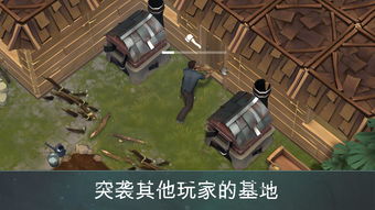 末日生存新游《浩劫前夕》将于12月8日开启Steam抢先体验
