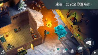 末日生存新游《浩劫前夕》12月8日开启Steam抢先体验