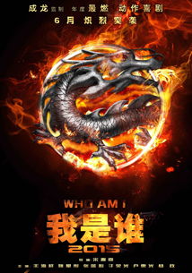 《月球叛军》角色海报发布 阵容强大太美了！
