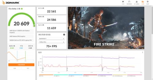 《星空》1.8.86版更新说明 添加DLSS支持改善优化 《星空》1.8.86版更新说明 添加DLSS支持改善优化
