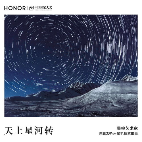 《星空》推出1.8.86版本更新支持DLSS 3与性能及稳定性改进