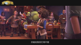 照明娱乐新短片《Mooned》预告 12月22日贴片上映