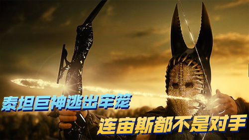【新忍爆料】三根石锥，让对手无法脱逃！