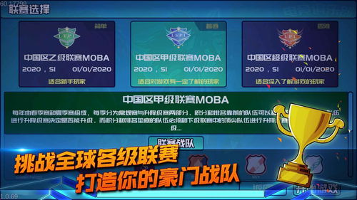 洛星旗下游戏俱乐部SNS重新整合公司主页 为新作做准备