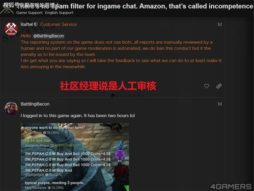 前《光环》多人总监：SBMM匹配机制歧视高手玩家