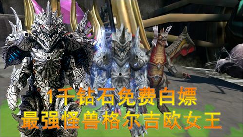 阿瓦隆之王怎么白嫖