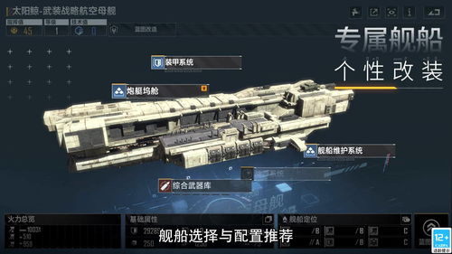 无尽的拉格朗日氪度是什么